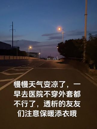 人生 已经没有了我期待的样子, 而赚钱 却成了往后余生我唯一的执念。”#透析 #尿毒症晚期