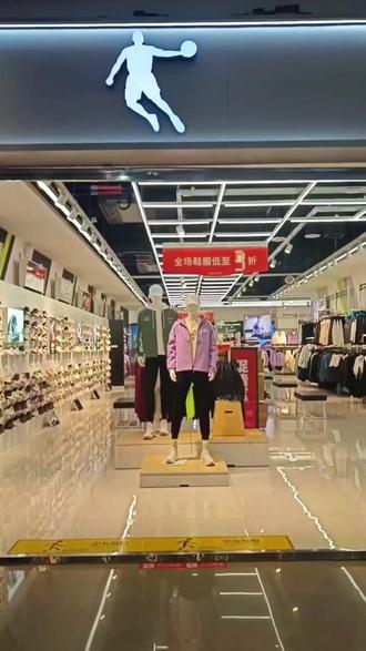 乔丹299两双鞋了,80团100#乔丹 #乔丹体育 #乔丹鞋 #乔丹鞋推荐 #乔丹鞋子 @DOU+小助手 @DOU+上热门