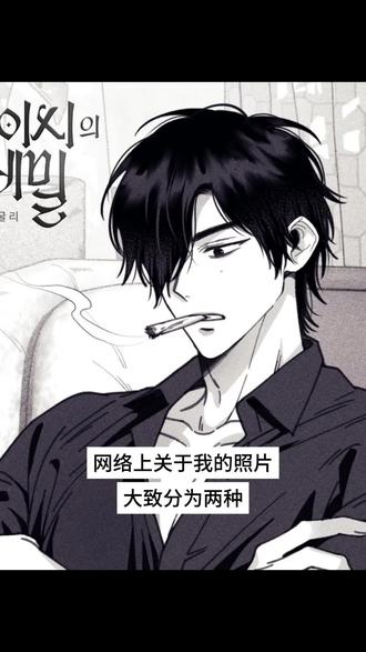 凯西你老婆真带劲😋#凯西的秘密 #韩漫 #韩漫推荐