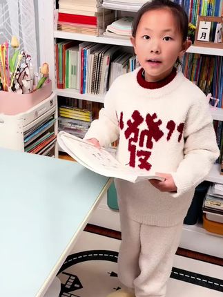 小学语文识字是关键, 孩子识字量少,试试#思维导图速记汉字 ,帮助孩子快速记忆,增加识字量#认字识字#识字#拼音识字
