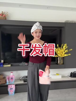 冬天洗头不怕冷了,出来头发就干了#爱了爱了 #每日分享 #我又心动了