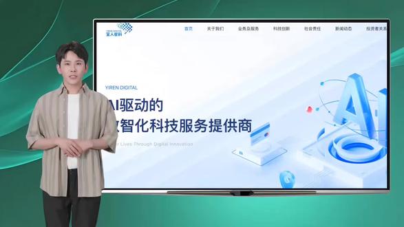 宜享花科技赋能金融服务,助力小微企业稳健经营#宜信 #宜享花 #宜人智科 #宜信唐宁