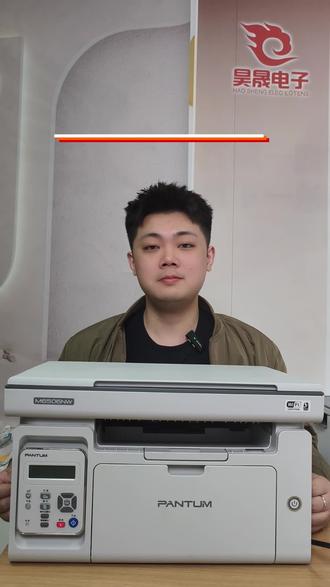 扫描功能大家知道怎么用了吗?#打印机 #打印机推荐 #奔图打印机 #打印机耗材 #正在直播中请点头像进入