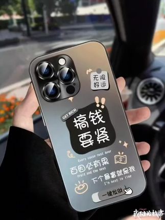 #创作灵感 这个手机壳也太适合我了叭 好朋友我们一人一个#防摔手机壳 #手机壳 #是时候安排一下了 #这个手机壳真的长在我心巴上了