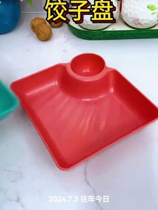 饺子盘,使用方便,容易清洗。#饺子 #盘子 #饺子盘 #好用 #厨房好物
