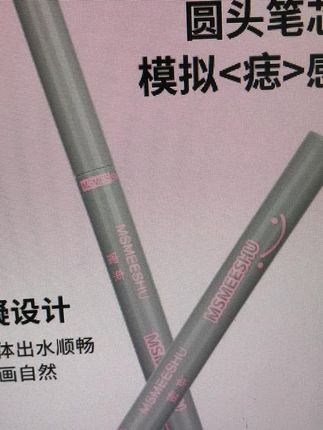 #学生党必备 #日常生活 #日常分享