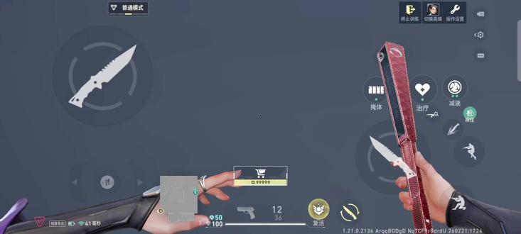 鱼扇刻主人爱心文人教程#无畏契约