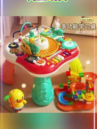 游戏桌幼婴儿玩具启蒙早教益智儿童学习玩具台6-12个月宝宝玩具#益智玩具 #宝宝玩具 #早教益智玩具 #哄娃神器 #儿童玩具