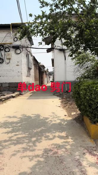 容易招口,舌#单刀劈门