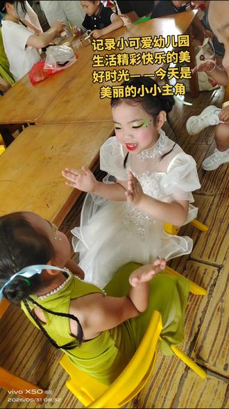2026年六一儿童节,也是佩琪小朋友三年半幼儿园生活最后一个儿童节,回首宝贝的这段启蒙时光,特别感恩遇见这个学校的老师和同学们,因为有你们的用心陪伴,宝贝在幼儿园的每一天都是开心快乐的,每天都在用自己的方式在快乐成长,虽然没上过口才培训班,但在幼儿园老师给予了很多锻炼的机会(比如每周的国旗下讲话,别的小朋友都只能轮流,只有她几乎是每周都要出勤的,当然这除了老师的鼓励,也和宝贝自身的良好背诵能力息息相关),所以今天才能自信🈵🈵地继续在舞台上发光。小宝贝每天说起她在幼儿园的生活,嘴巴都笑得合不拢嘴,秦老师、马宇辰、苏声明、刘浩辰、戴莉菲……这些小伙伴的名字天天在我耳边打转,你开心就好!希望这份天真无邪的快乐时光能一直陪伴着你长大!#幼儿表演 #六一儿童节 #毕业季 #高光时刻 #幼儿自信表达