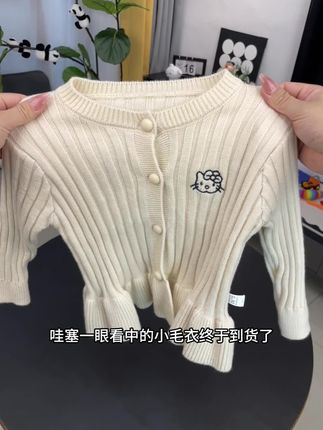 哇塞!这样太好看了妥妥的甜妹#高品质童装 #女童甜美可爱穿搭 #生女儿就是用来打扮的 #韩版穿搭 #针织衫毛衣