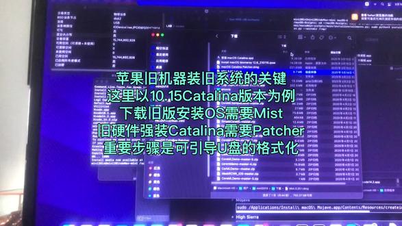 苹果mac mini机械硬盘加装ssd先要做一个旧版安装u盘 由于苹果官方store只提供最新版本的安装盘,下载过程复杂。
所以讲述一下怎样下载旧版本Catalina和Monterey,并制作U盘的官方命令。
下载os app和生成u盘app的资料官方都有,如果有遇到困难的可以联系我。
另外两个dmg安装文件如果找不到或者不会用也可以联系我。
这里更多的描述了基本知识就是苹果启动u盘的格式化和生成启动u盘的命令行(亲测有效)。
苹果旧机器装旧系统的关键
这里以10.15Catalina版本为例
下载旧版安装OS需要Mist
旧硬件强装Catalina需要Patcher
重要步骤是可引导U盘的格式化
#苹果引导U盘 #Catalina #Mist #CatalinaPatcher