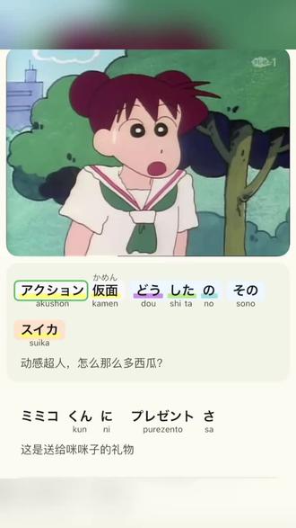 散装日语水平能听懂多少🤔
#日语 #日语配音 #日语学习 #jlpt #日语入门