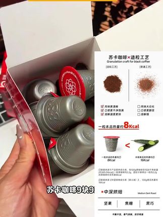 推荐#黑咖啡#咖啡#美式咖啡#无糖#冲饮 SUKACAFE/苏卡咖啡美式速溶黑咖啡造粒粉无糖0脂冷热速溶提神健身