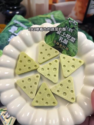 这才是平时放心给孩子吃的零食!真实添加了27种蔬菜谷物!营养全面!奶香奶香的#宝宝爱吃 #儿童零食 #飞鹤菜奶酪 #好吃到停不下来 #宝宝零食