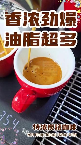 哈维意式特浓咖啡豆454g深度烘焙新鲜拼配 #意式浓缩咖啡 #深度烘焙咖啡 #新鲜咖啡豆 #拼配咖啡豆 #炭烧风味咖啡