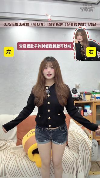 直接看完就会的成都,点击右下角头像拍同款 #love119 #简单好看的舞蹈 #双人舞 #舞蹈教学 #青年创作者成长计划