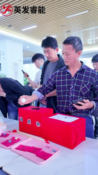英发睿能回馈劳动者美食福利活动暖心举办 #热点 #五一 #劳动者是最美的人 #光伏 #英发睿能