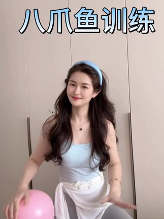 #八爪鱼
