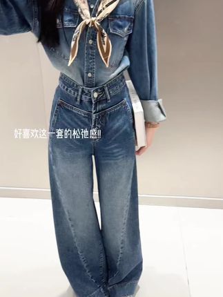好喜欢这套的松弛感#牛仔裤 #早秋穿搭三分钟出门不是梦 #国庆出游穿搭来了 #预制国庆出游穿搭 #秋冬穿搭新鲜感在线