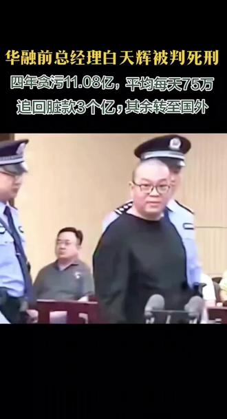 牺牲一个生命换取家族荣华富贵,值!