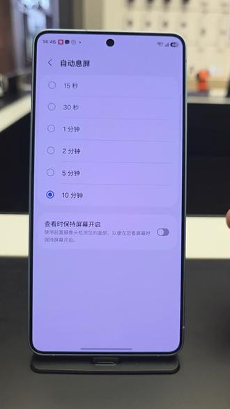 如何延长三星手机的自动息屏时间#数码产品 #手机操作