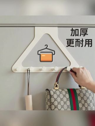别再把穿过的衣服随手一扔了,不仅不卫生,家里看起来也很乱。试试这个门后挂钩吧!它很节省空间,而且还是免打孔安装的,非常方便实用,不管是平时换洗的衣服,还是出门要穿的外套,都能轻松悬挂。有了它,再也不用担心找不到地方放衣服了,赶紧给家里多囤几个吧!#门后挂钩 #门后挂钩免打孔 #门后挂钩置物架 #门后挂钩挂衣架 #门后挂钩架