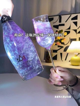 家人们快试试这款星空无醇起泡酒,简直打开新世界大门!酒液像梦幻星空,倒在杯子里超好看,喝起来口感清甜,气泡也很绵密,聚餐时喝它超赞!#无醇起泡酒 #梦幻酒液 #清甜口感 #绵密气泡 #聚餐必备