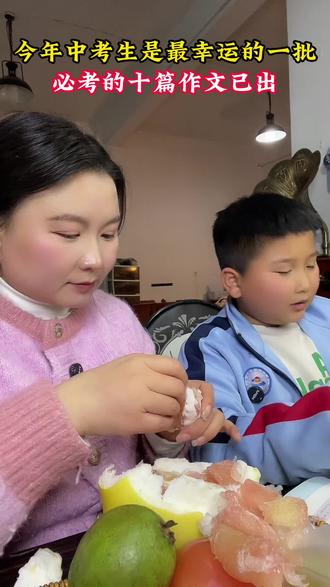 中考前把这十篇范文背过,考试就偷着乐吧#中考 #中考热点作文 #作文范文 #热点范文