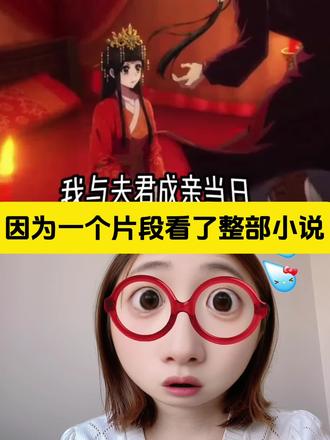 尴尬成神,真的社死#动漫 #二次元