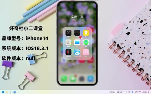 ios夸克怎么没有本地文件了 #ios夸克 #夸克本地文件 #夸克 #科技数码