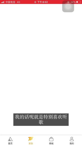 3.7王橹杰高会语音#王橹杰 #高会语音 #盲盒 #小马宝莉