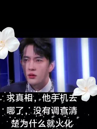 路人粉都接受不了😭😭