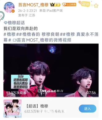 看向蓝粉色灯牌的时候,脑海里有没有闪
过被一笔带过的那三年#橹穆 #荣耀之战#爱