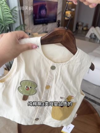 #萌娃穿搭#高品质童装 #面料柔软舒适 #谁穿谁好看系列 #纯棉马甲
