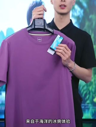 【凉感索罗纳】柒牌男装短袖T恤2025夏季新款圆领男士高端轻凉上衣,#创作灵感 #柒牌 #短袖t恤 #品质男装 #夏季新品