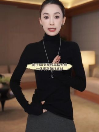 这个衣服你穿起来舒服吗?舒服,非常的舒服,它是扬子纱的。#通勤搭配 #必穿内搭 #刚需必备品 @马玉星