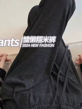 灰色糯米裤女春秋冬高腰垂感慵懒休闲直筒裤宽松小个子软糯阔腿裤#谁穿谁好看#显瘦穿搭 #穿出自己的风格#面料柔软舒适#显高显瘦显腿长@巨量千川 @抖音商城