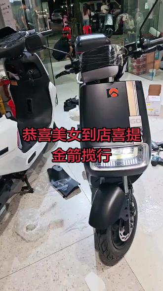 金箭揽行 前后碟刹 续航无忧!感谢信任