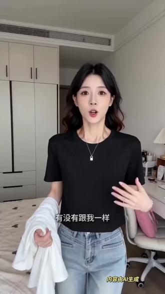 #美出高级感的初春穿搭 #夏季新款小个子短款高腰t恤女宽松舒适显瘦百搭纯色印花女士棉T恤@@抖加➕上热门🔥热点宝🔥Dou➕🔥 @抖加🔥上热门🔥dou+🔥热点宝 @Dou-小助手 @@DOU+上热门