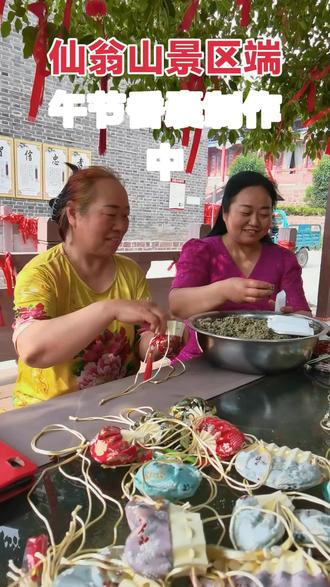 襄城县仙翁山景区葛仙观端午节香囊制作中#演出现场视频