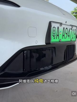 适用于阿维塔06满天星防虫网汽车防蚊虫网前脸中网进口罩蜂窝