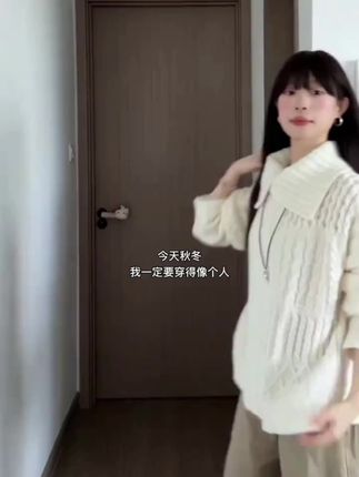 今年秋冬我一定要穿的像个人#秋冬穿搭 #韩系穿搭 #被秋日氛围感穿搭拿捏住了 #小个子秋冬穿搭 #毛衣