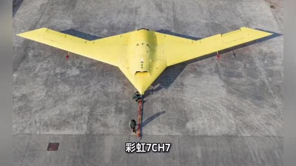 国之重器-彩虹7