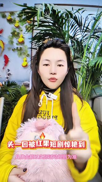 全程高清播放,上下滑动换剧方便
#红果短剧 #你的短剧搭子#上红果刷剧过好年
#把长途变短剧