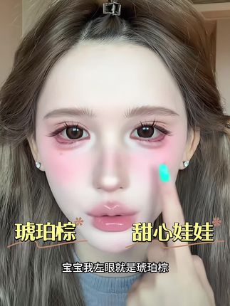 #supercolor 家的超大直径都是断货王!眼白多的姐妹一定要去试试,你都不知道有多美#美瞳种草 #大直径美瞳 #亲测分享