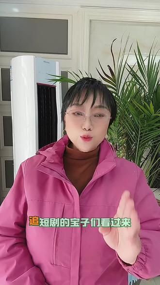 悟空浏览器 点开就能直通大结局# 悟空浏览器#追剧神器#追剧