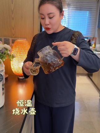 恒温烧水壶随时喝热水真方便#恒温水壶 #智能烧水壶 #喝温水