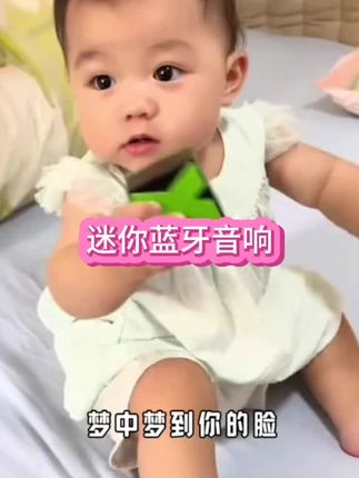 蓝牙音响低音炮便携迷你HiFi立体声小音响,随身携带#爱了爱了 #强烈推荐 #周末去哪玩 #迷你蓝牙小音响