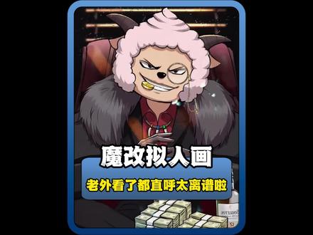 现在的哥哥姐姐画个画都这么离谱了吗?#搞笑 #离谱